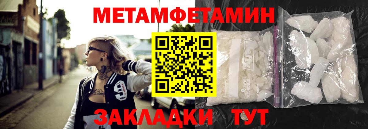 Амфетамин Розовый  Амфетамин  Amphetamine  Нововоронеж 