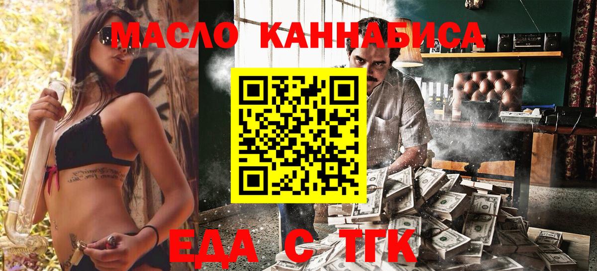 Canna-Cookies марихуана  Нововоронеж 