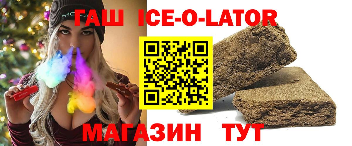 ГАШИШ хэш  ГАШИШ AMNESIA HAZE  Нововоронеж 