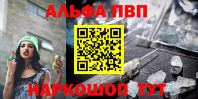 МДПВ Апшеронск