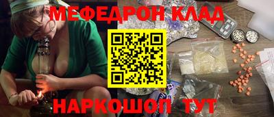 МДПВ Апшеронск