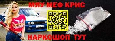 МДПВ Апшеронск