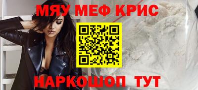 МДПВ Апшеронск