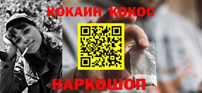 альфа пвп Рыбинск