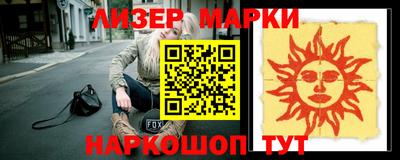 ALPHA PVP Аргун