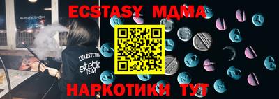 МДПВ Апшеронск