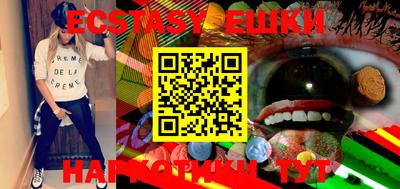 ALPHA PVP Аргун