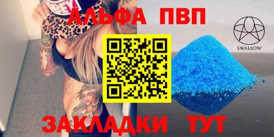 твердый Апрелевка