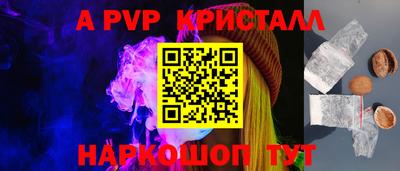 МДПВ Апшеронск