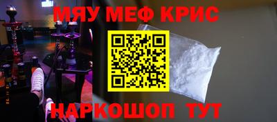 крисы Рузаевка