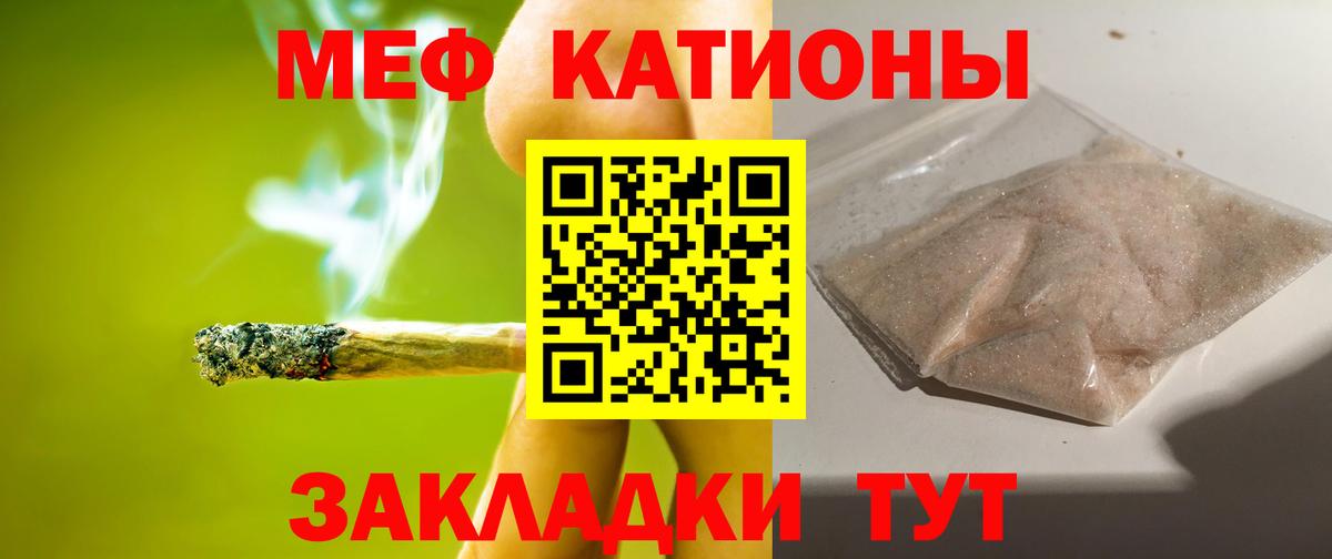 ГАШ  Вейп ТГК  Нововоронеж  Меф МЯУ МЯУ   Cocaine  Бошки Шишки  Вход с VPN  Марихуана 