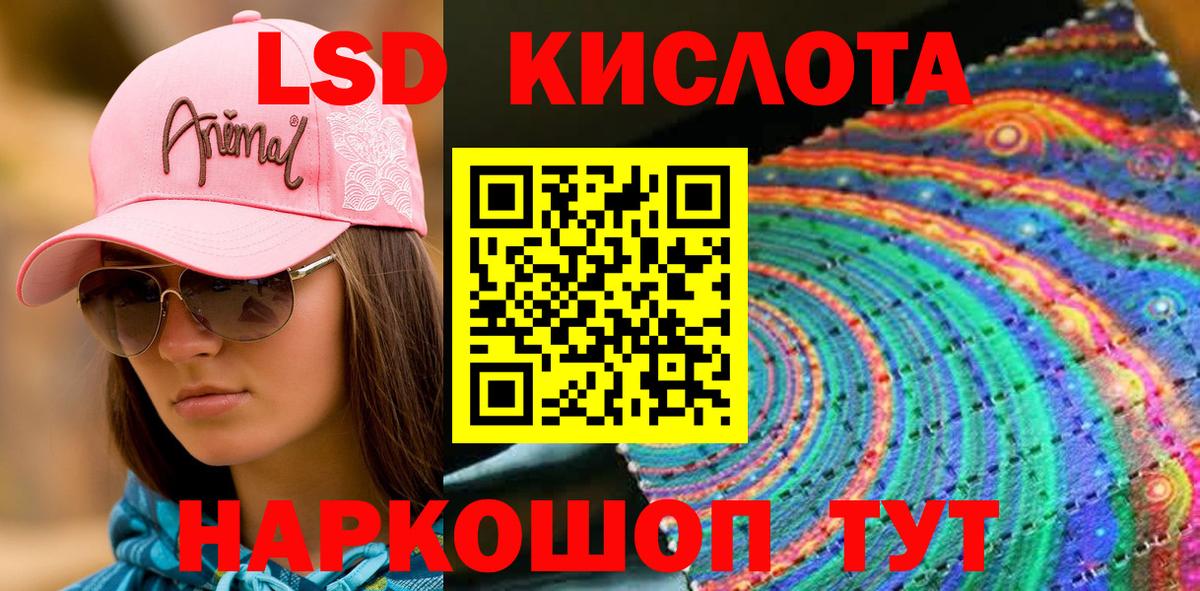 LSD-25  Метамфетамин  MDMA  Нововоронеж  Амфетамин кристаллы  МЕФ кристаллы  Марихуана  НБОМе  ГАШИШ 