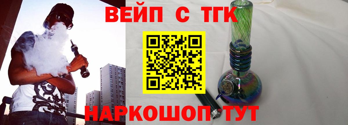 ТГК THC oil  ОМГ ОМГ ТОР  Дистиллят ТГК Wax  Нововоронеж  купить наркотики сайты 